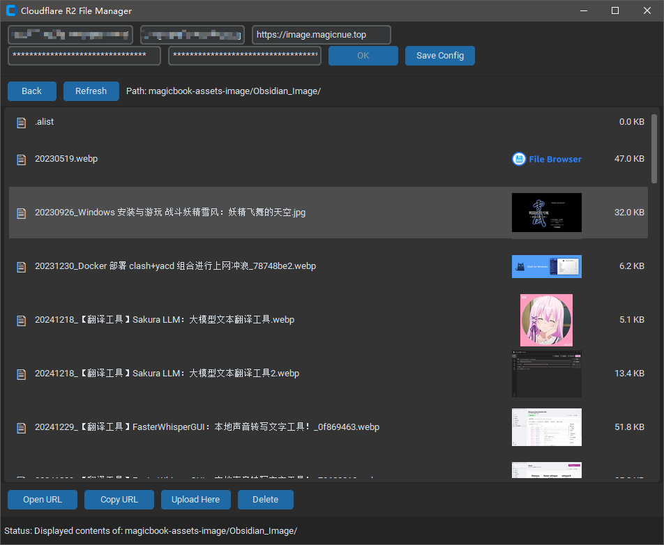 Cloudflare R2 远程文件管理器